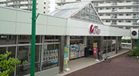 スーパー　そうてつローゼン杉久保店（スーパー）まで683m