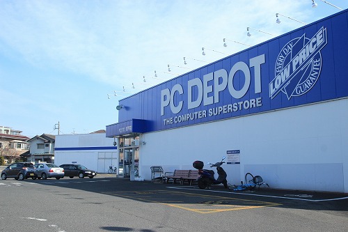 その他　ピーシーデポ スマートライフ 坂戸店（その他）まで350m
