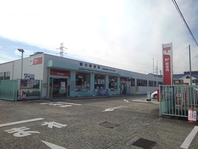 郵便局　鶴川郵便局（郵便局）まで950m