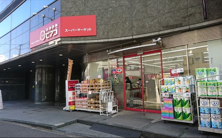 スーパー　リコス本郷5丁目店（スーパー）まで209m