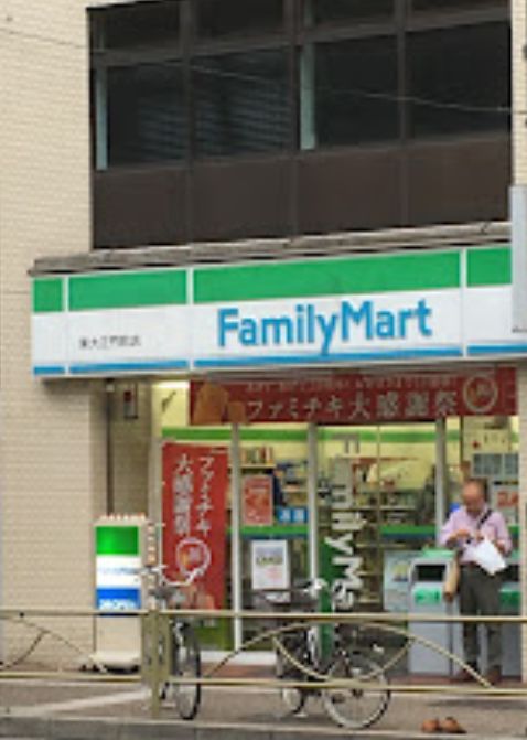 コンビニ　ファミリーマート東大正門前店（コンビニ）まで296m