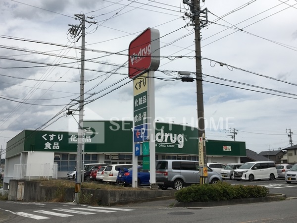 ドラックストア　V・drug 東岡崎店（ドラッグストア）まで290m