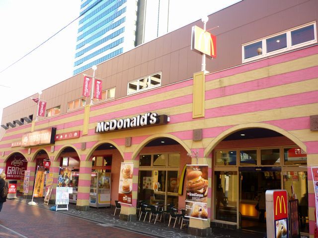 飲食店　マクドナルド（飲食店）まで532m
