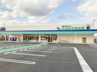 スーパー　なかやま牧場バラ園前店（スーパー）まで886m