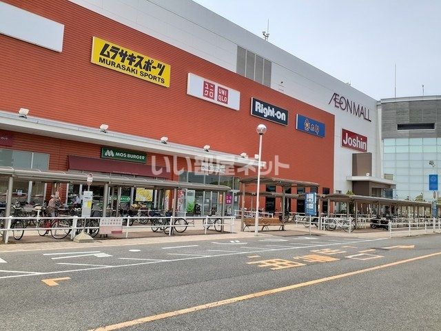 ショッピングセンター　イオンモール木曽川（ショッピングセンター）まで1763m