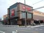 スーパー　ベルク川越小仙波店（スーパー）まで927m