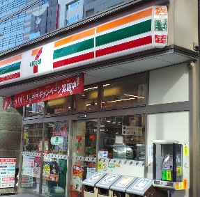 コンビニ　セブンイレブン　西新宿７丁目店（コンビニ）まで408m