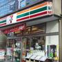コンビニ　セブンイレブン　西新宿７丁目店（コンビニ）まで408m