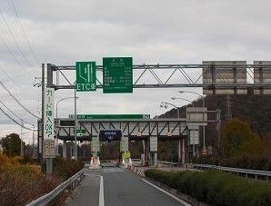 その他　中国自動車道加西インター（その他）まで4000m