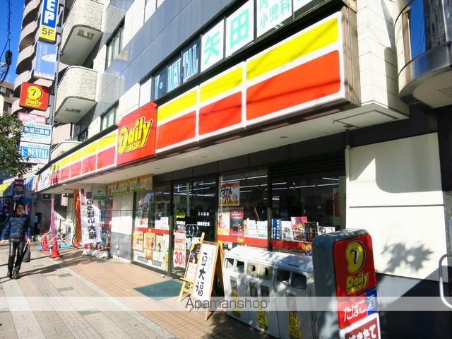 コンビニ　デイリーヤマザキ（コンビニ）まで456m