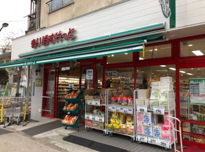 スーパー　まいばすけっと塩浜2丁目店（スーパー）まで367m