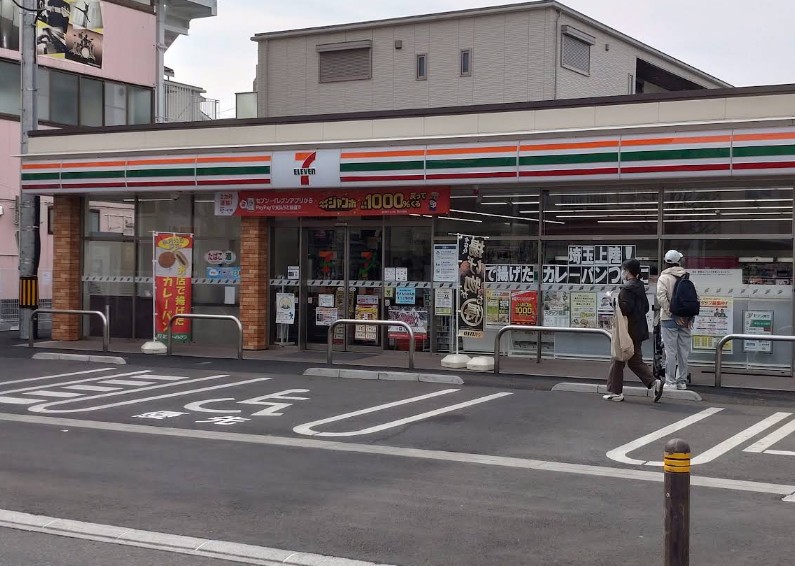コンビニ　セブンイレブン 南浦和3丁目店（コンビニ）まで939m