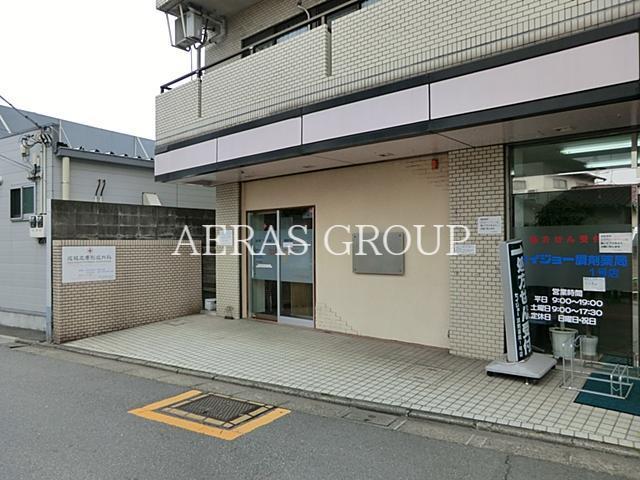 病院　成城皮膚形成外科（病院）まで247m