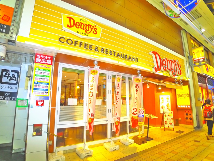 飲食店　デニーズ北千住駅前店（飲食店）まで550m
