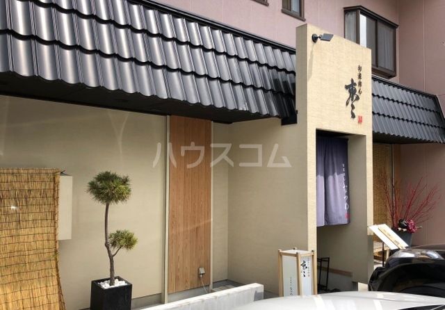 飲食店　棗（飲食店）まで1148m