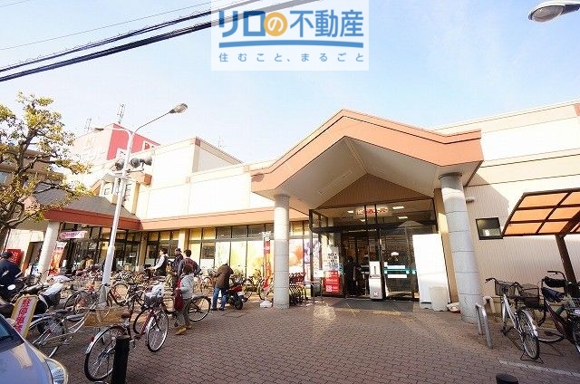 スーパー　関西スーパー鴻池店（スーパー）まで674m