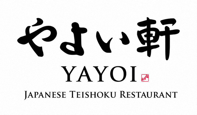 飲食店　やよい軒 鶴橋店（飲食店）まで309m