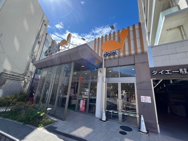 スーパー　ダイエー豊中駅前店（スーパー）まで1009m