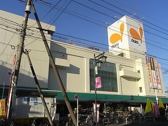 スーパー　ダイエー（スーパー）まで2600m