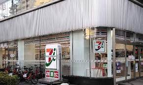 コンビニ　セブンイレブン 品川西五反田3丁目店（コンビニ）まで180m