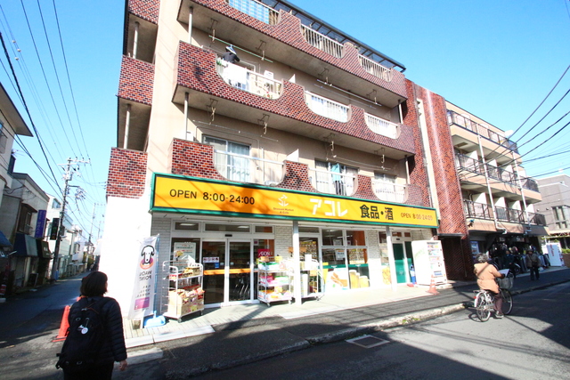 スーパー　アコレ下総中山駅西店（スーパー）まで757m