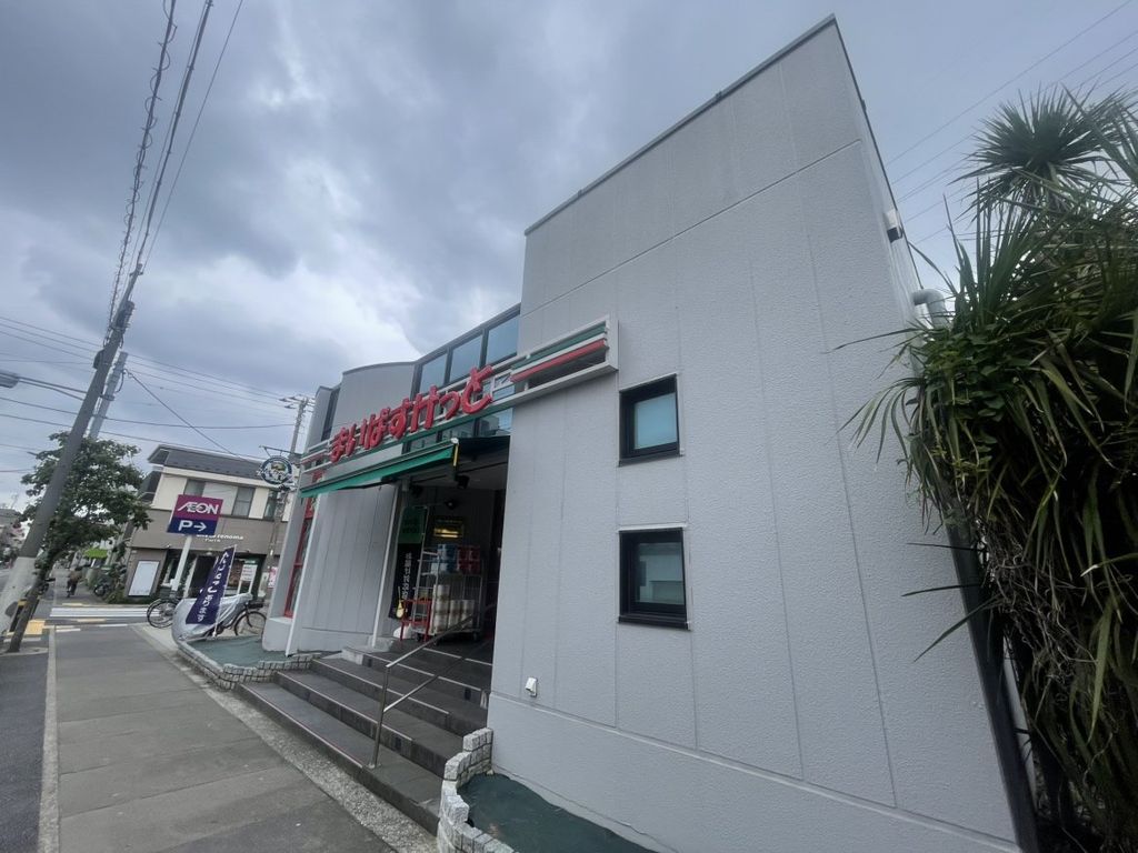 ホームセンター　まいばすけっと行徳駅前3丁目（ホームセンター）まで180m