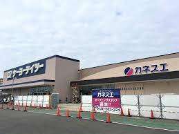 スーパー　カネスエ八幡ケーヨーデイツー店（スーパー）まで367m