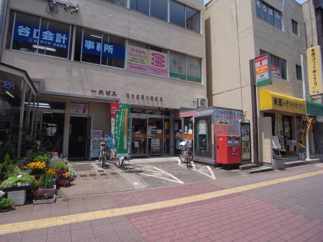 郵便局　黒川郵便局（郵便局）まで320m