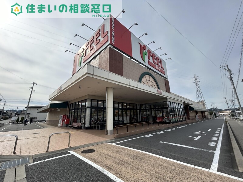 スーパー　フィール幸田店（スーパー）まで731m