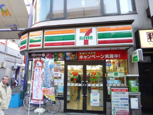 コンビニ　セブンイレブン（コンビニ）まで220m
