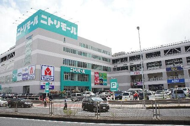 ショッピングセンター　ニトリモール相模原店（ショッピングセンター）まで464m