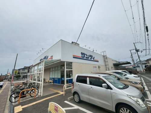 スーパー　サンディ 岸和田別所店（スーパー）まで1188m