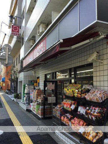 スーパー　ｍｉｎｉピアゴ西片２丁目店（スーパー）まで1008m