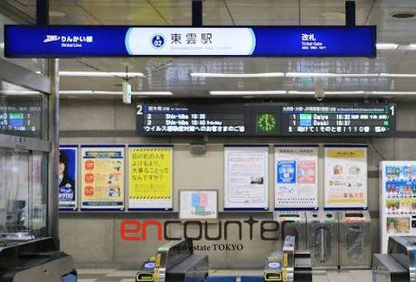 その他　東雲駅(東京臨海高速鉄道 りんかい線)（その他）まで1090m