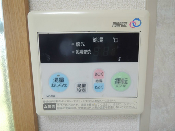 その他設備　※他部屋参照・現況優先