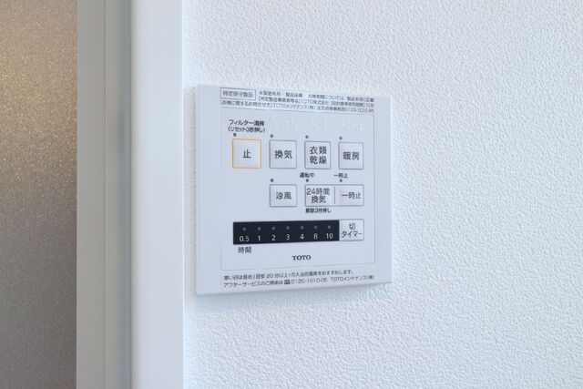 その他設備　設備