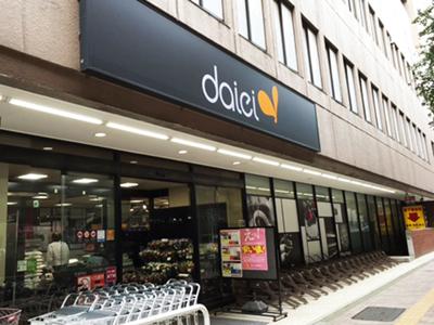 スーパー　ダイエー幡ヶ谷店（スーパー）まで231m
