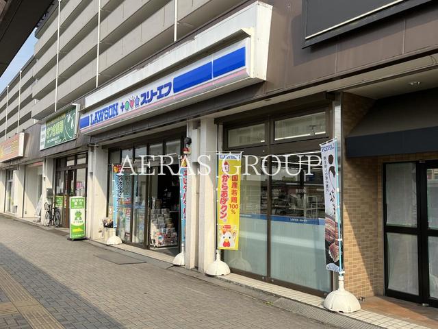 コンビニ　ローソン・スリーエフ 京王めじろ台駅前店（コンビニ）まで384m