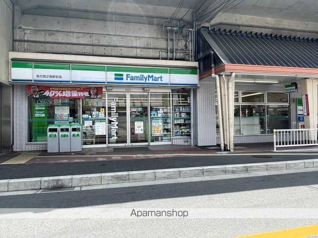 コンビニ　ファミリーマート枚方宮之阪駅前店（コンビニ）まで575m