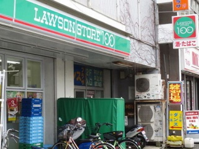 コンビニ　ローソンストア100平塚宝町店（コンビニ）まで310m
