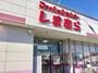 ショッピングセンター　ファッションセンターしまむら今木店（ショッピングセンター）まで1342m