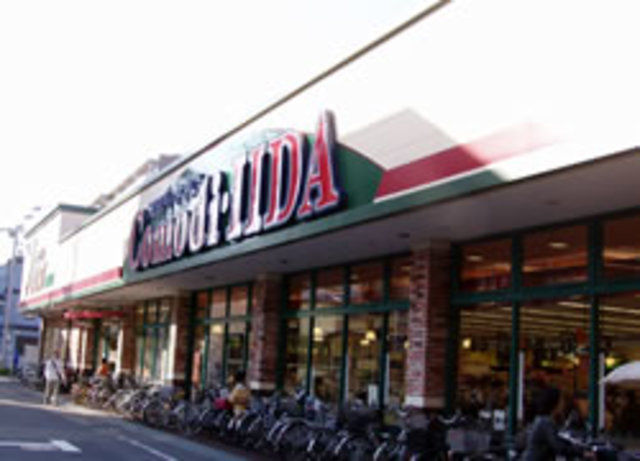 スーパー　コモディイイダ西尾久店（スーパー）まで1528m