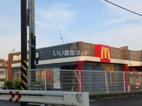 飲食店　マクドナルド 川崎初山店（飲食店）まで554m