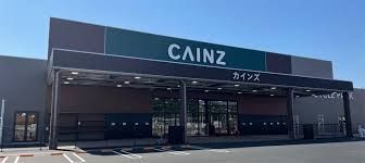 ホームセンター　カインズ八王子長房店（ホームセンター）まで2440m