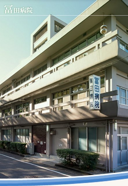 病院　京都博愛会冨田病院（病院）まで626m
