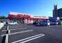 ドラックストア　ドラッグストアコスモス 江無田店（ドラッグストア）まで2949m