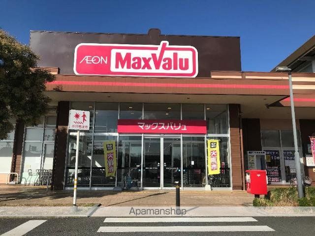 その他　マックスバリュ西熊本店（その他）まで491m