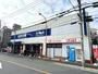 スーパー　ビッグ・エー墨田八広一丁目店（スーパー）まで340m