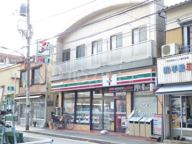 コンビニ　セブン‐イレブン/墨田八広5丁目店（コンビニ）まで200m