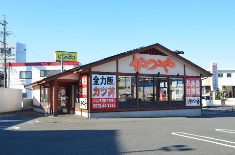 その他　かつや岐阜多治見店（その他）まで276m